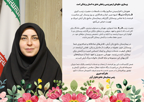 پیام تبریک رئیس بیمارستان جامع زنان آرش به مناسبت ولادت حضرت زینب (س) و روز پرستار